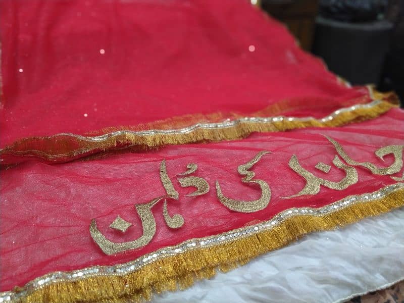 Nikkah Dupattas (With Name) 0