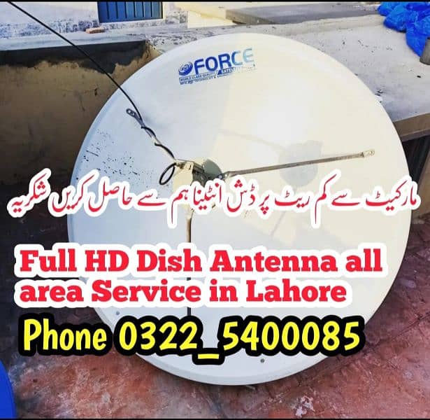 103 HD Dish Antenna Network 0322-5400085 0