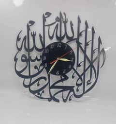 Islamic calligraphy wall clock. . . .
