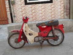 Honda 70