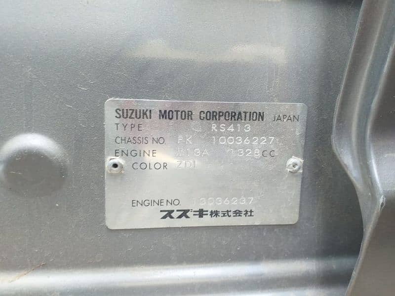 Suzuki Swift Automatic 1.3 8