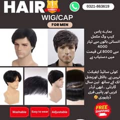 Men wig imported quality hair patch _hair unit(0'3'0'6'4'2'3'9'1'0'1)