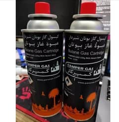 Butane gas canister catridge ,portable stove gas torch,noor ara