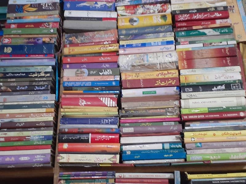 1st year books punjab board۔ Part 1 books complete course،  11th books 3