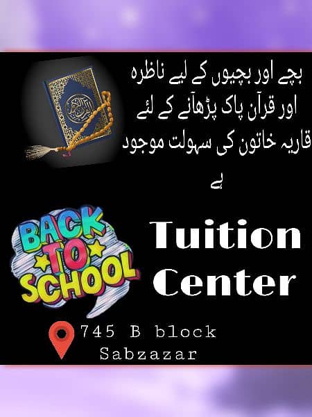 Tuition Center A level O level  Deal Classes All subjects 03084017127 0