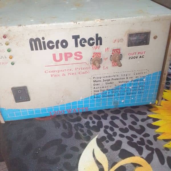ups for sale 1