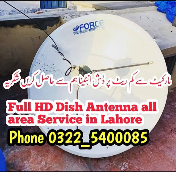 O2 HD Dish Antenna Network 0322-54OOO85 0