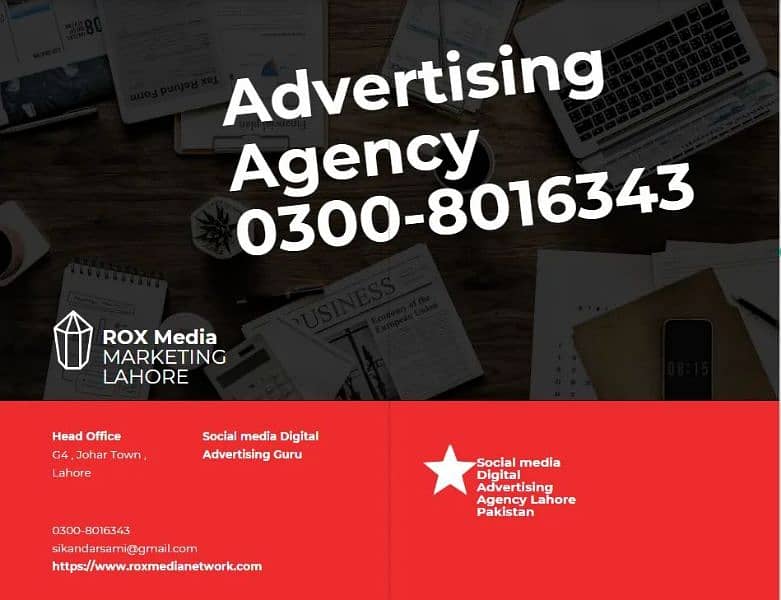 Cable TV Advertising Lahore TVC DVC Product promotion Commericial ad 0