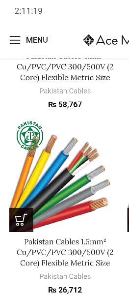 flexible pakistan cable 0