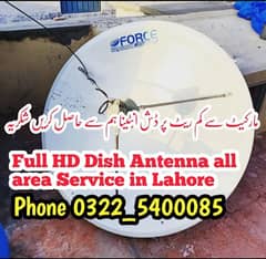 HD Dish Antenna Service Available 0322-5400085 0