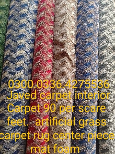 carpet normal quality 17