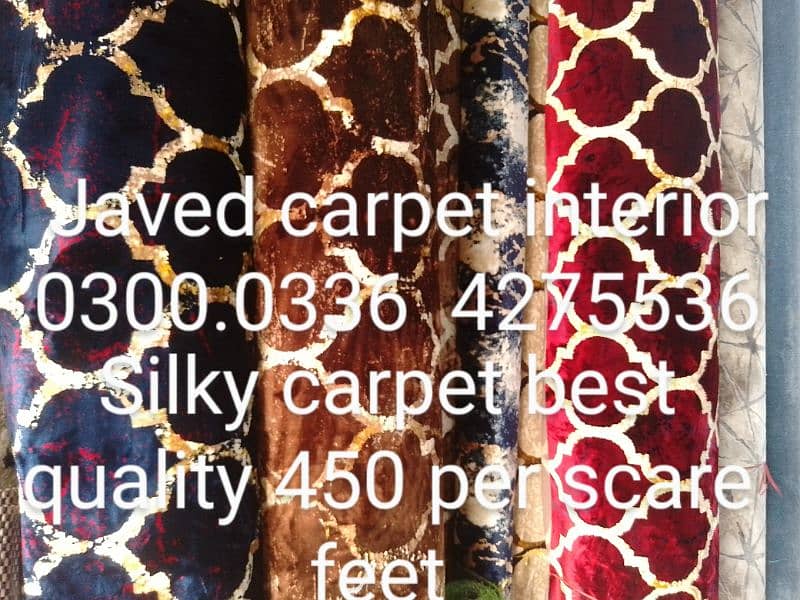 carpet normal quality 19