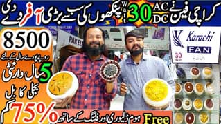 Karachi fans 30 watts Ac/Dc inverter fans