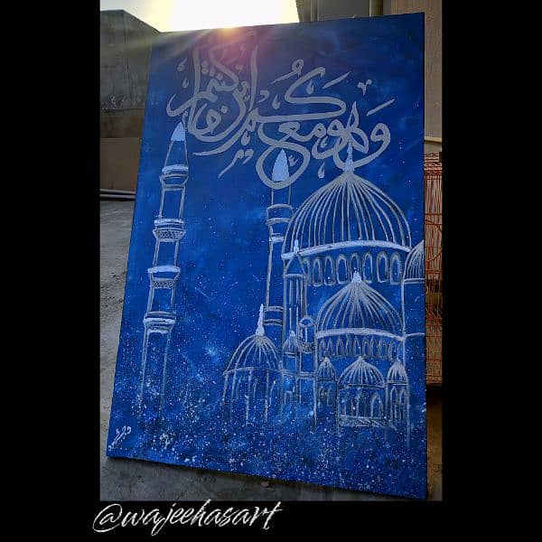 Islamic Calligraphy painting 1