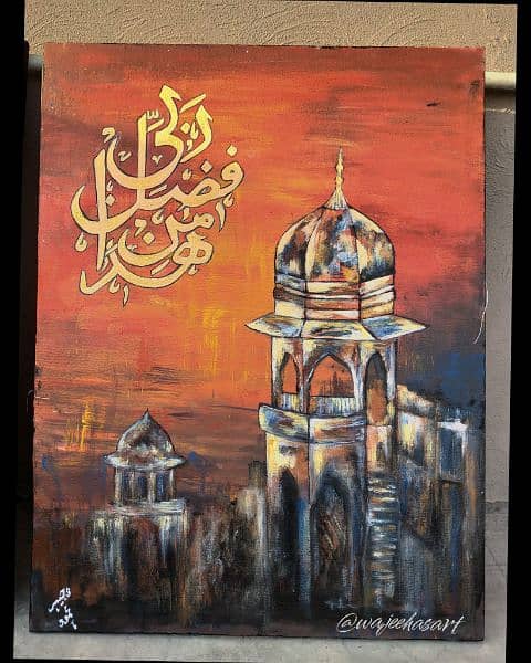 Pair of islamic Calligraphy Paintings 0