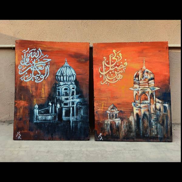 Pair of islamic Calligraphy Paintings 2