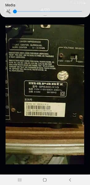marantz Amplifier model SR 5300 dts 6.1 220 volt perfect condition 1
