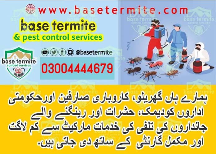 Termite control Fumigation Cockroach Deemak Dengue Control Epoxy 0