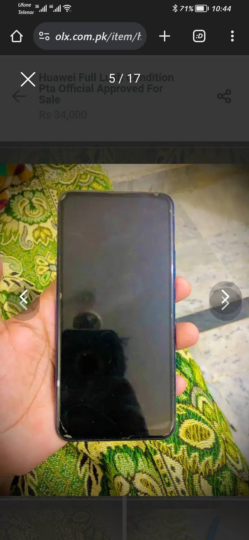 Huawei full lush condition pta official approved for sale 03405247206 9