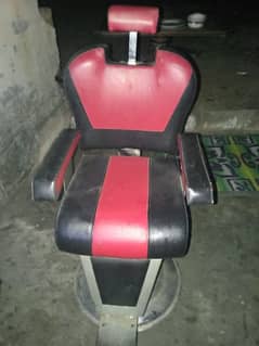 sallon chair 0