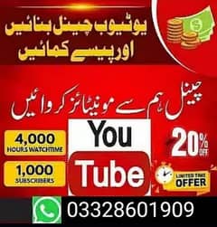you tube 4k watch time in low price