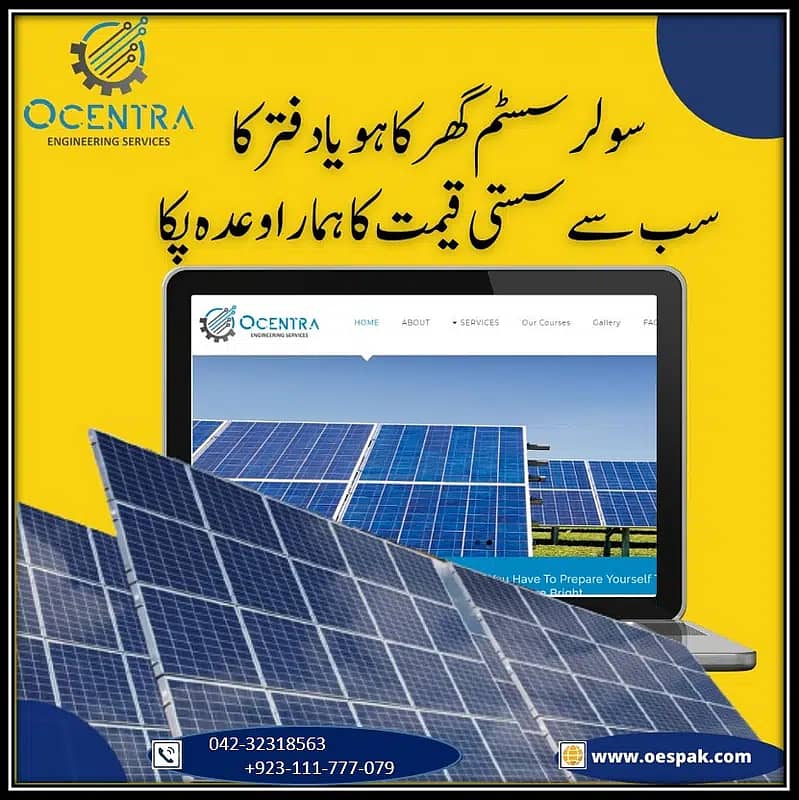 10 kW On Grid System solar panels 2