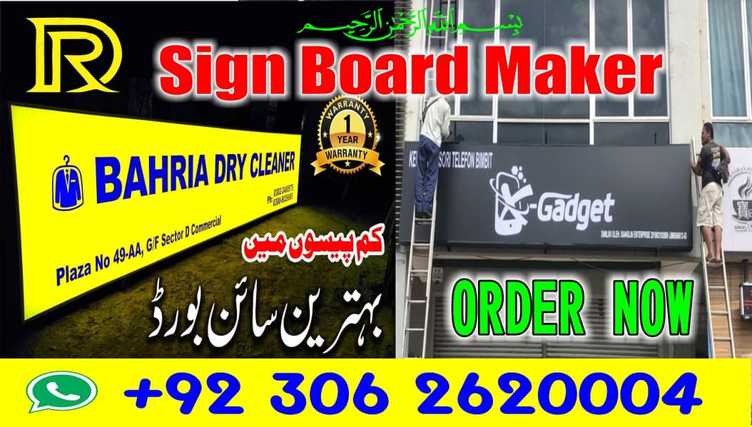 3D LED Sign Board Neon Backlight Panaflex Printing Company Shop Logo 0