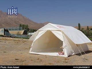 Tent For Sale 1