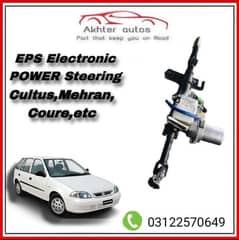 cultus power steering EPS electronic