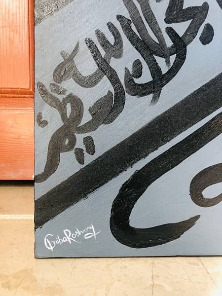 Ghilaf e kabah Oil Painting On Canvas For Sale 2