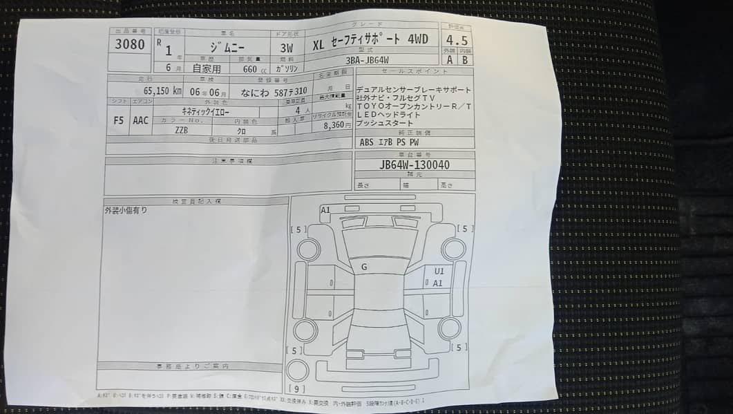 Suzuki Jimny XL Manual  Model 2019 9