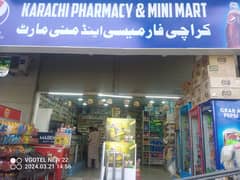 Staff Required | Jobs Available | Pharmacy Staff Need | Need Staff