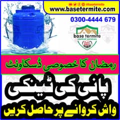 Water Tank Cleaning/Cement Tank/Plastic Tank/chlorine tank wash/