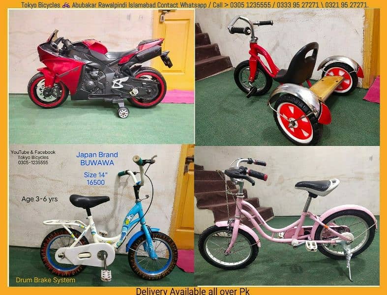 Kids Cycle imported 2
