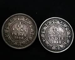 104 years old unique antique coins