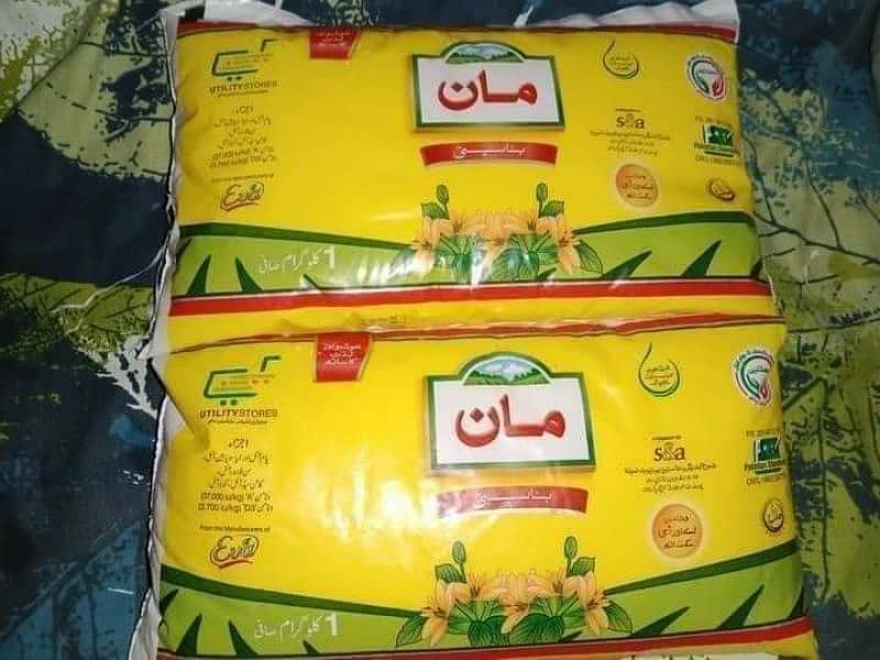 cooking oil & gheee available in wholesale delivery All Pakistan 7