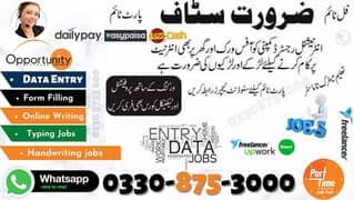 Handwriting / Data Entry Jobs Daily Income:1500 to 2500 Per Assignment