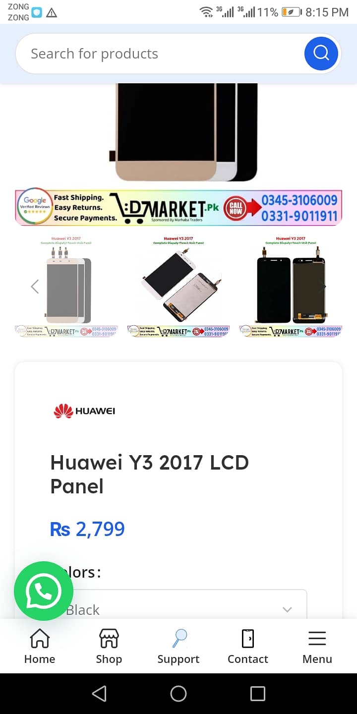 Huawei Y3 2017 / Y3 2018/y5 lite 2017 panel 1