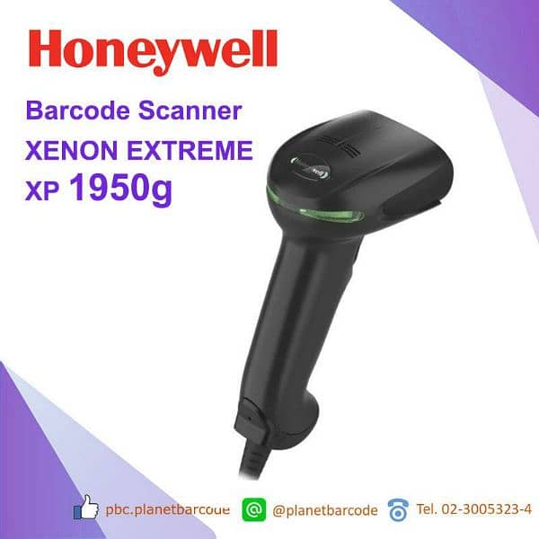 Honeywell barcode scanner | Symbol scanner ||  Datalogic 11