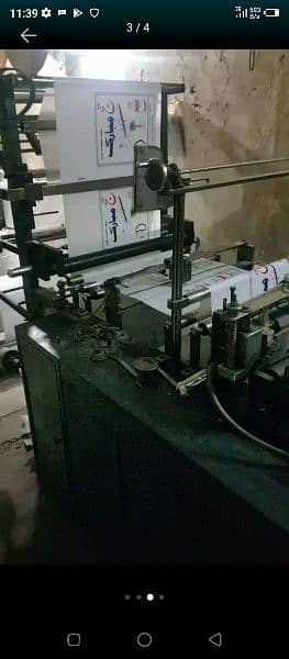 plastic bags cutting machine 03219429197 3