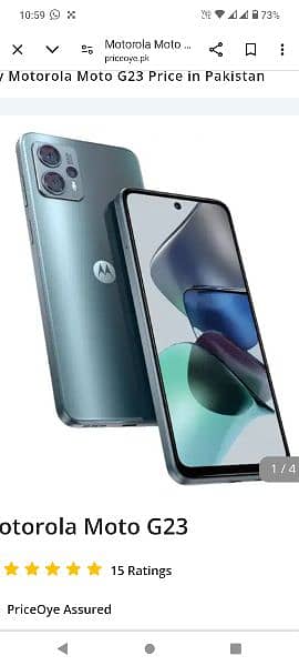 Motorola Moto g 23 1