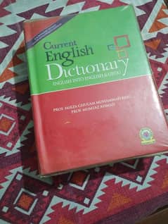 English Dictionary 1000+ pages.