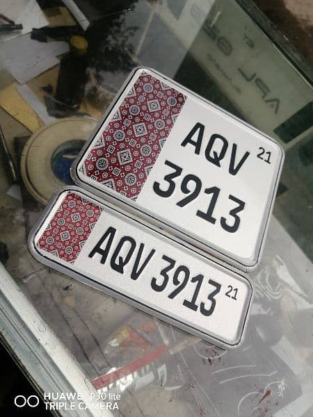 Bike number plate / stylish numberplate / Car plate / fancy plate 4