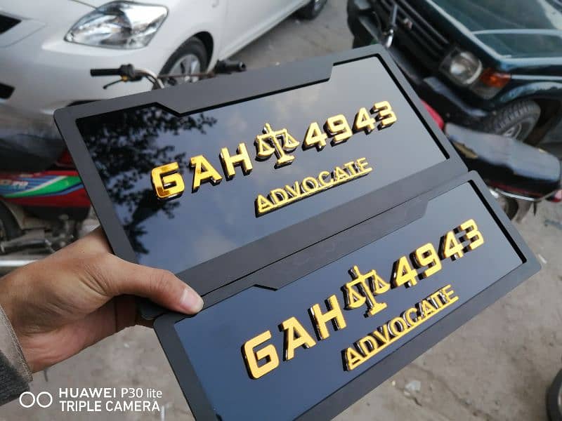 Car Number plate / Fancy car number plate/ number plate/ stylish plate 3