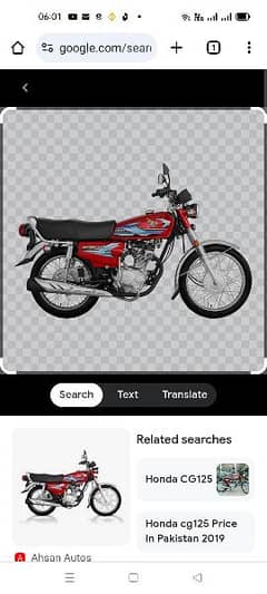 Honda 125 with complete documents golden number non accident