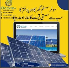 5 kW On Grid System/solar panels