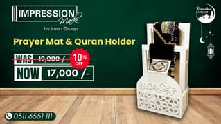 quran stand and prayer mat stand metal / ( sale offer 10% off ) 0