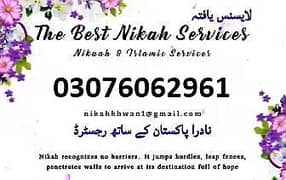 Qazi/Nikah Khawan/Nikah Registrar Service/Islamic Court Marriage