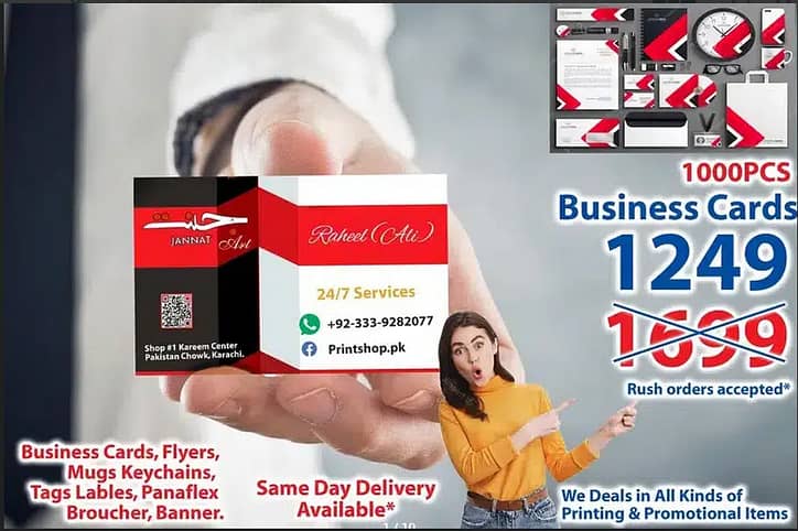 Panaflex Urgent Visiting cards Urgent Penaflex Printing in karachi 0