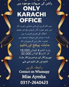 Need male and female for indoor office working in different diparts